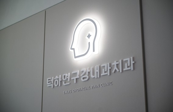 상담실에서 장치 선택 기준을 설명하는 모습